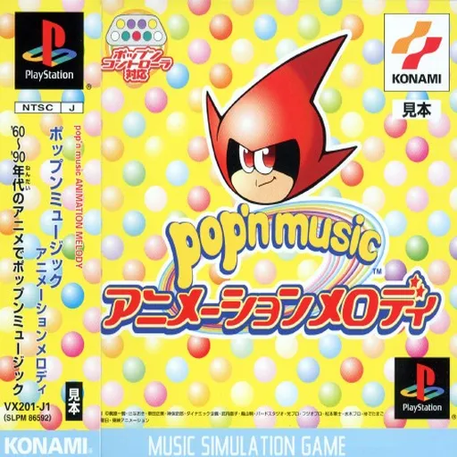 Pop'n Music - Animation Melody (Japan)